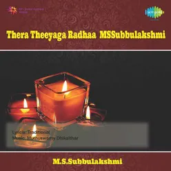 THERA THEEYAGA RADHAA - M.S.SUBBULAKSHMI