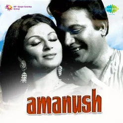 AMANUSH