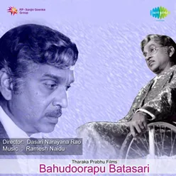 BAHUDOORAPU BATASARI