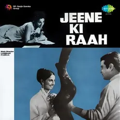 Aane Se Uske Aaye Bahar (With Jhankar Beats)