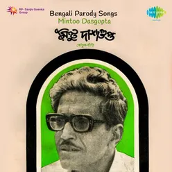 BENGALI PARODI SONGS