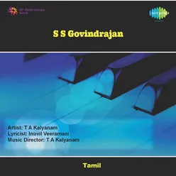 S.S.GOVINDRAJAN-TML DEV.