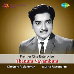 THENUM VAYAMBUM (MLM)