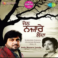 SADA PUNJAB JETH NAZARE LENDA SURINDER SHINDA VOL2