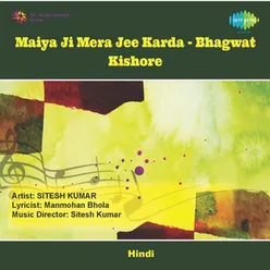 MAIYA JI MERA JEE KARDA - BHAGWAT KISHORE