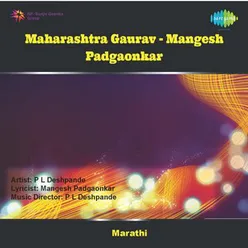 MAHARASHTRA GAURAV MANGESHPADGAONKAR