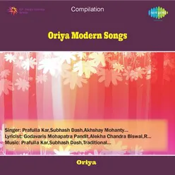 ORIYA MODERN SONGS