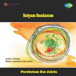 SATYAM SUNDARAM