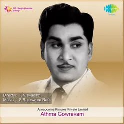 ATHMA GOWRAVAM