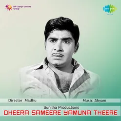 DHEERA SAMEERE YAMUNA THEERE