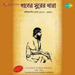 GAANER SURER DHARA 1877 VOLUME 1