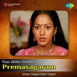 PREMASAGARAM