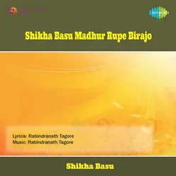 Madhur Rupe Birajo