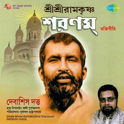 DEBASISH DUTTA SRI SRI RAMKRISHNA SHARANAM