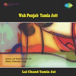 WAH PUNJAB - YAMLA JATT