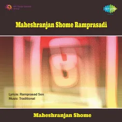 MAHESHRANJAN SHOME RAMPRASADI