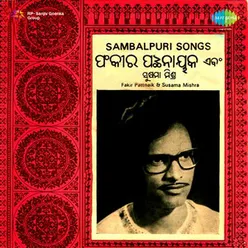 SAMBALPURI SONGS FAKIR PATTNAIK AND SUSAMA MISHRA