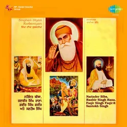 Dhan Guru Nanak