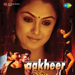 AAKHEER