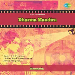 Dharma Mandira