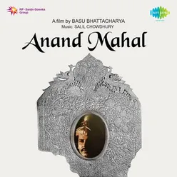 ANAND MAHAL