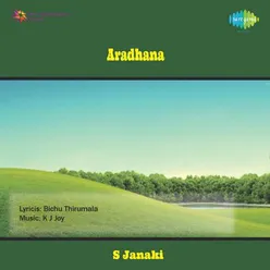 ARADHANA (BNG)