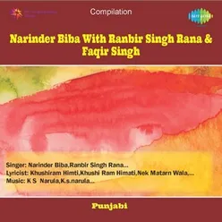 NARINDER BIBA PUNJABI DEVOTIONAL SONGS