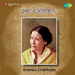 Keno Durash Chhalane Bhuli