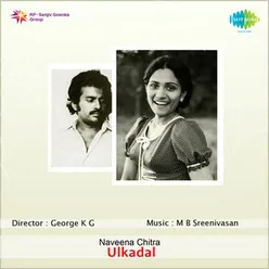 ULKADAL