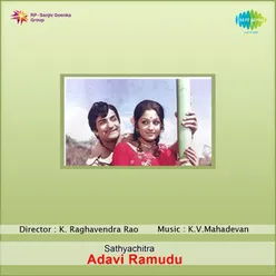 ADAVI RAMUDU