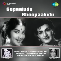 GOPAALUDU BHOOPAALUDU