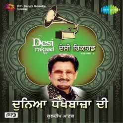 DESI RAAKAD DUNIYA DOKHE BAJAN DI KULDEEP MANAK 2