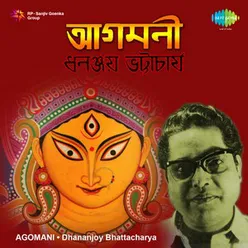 AGAMONI DHANANJOY BHATTACHARYA