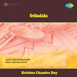 GRIHADAHA