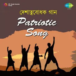 CHAYANIKA PATRIOTIC SONGS