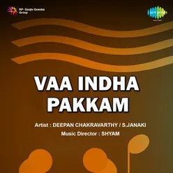 VAA KADAL ALAIYE