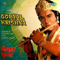 Gopaal Krishna