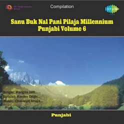 SANU BUK NAL PANI PILAJA MILLENNIUM PUNJABI VOLUME 6