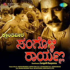 KRANTIVEERA SANGOLLIRAAYANNA (KAN)