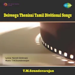 DEIVEEGA THENISAI TAMIL DIVITIONAL SONGS