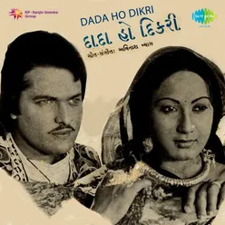 Dada Ho Dikri