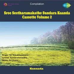 SREE SEETHARAMAKATHE SUNDARA KAANDA CASSETTE VOLUME 2