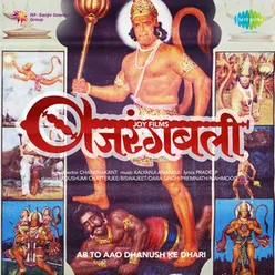 BAJRANG BALI