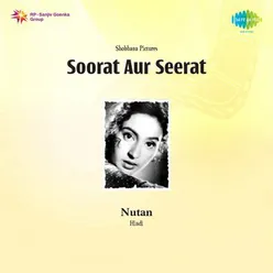 Soorat Aur Seerat