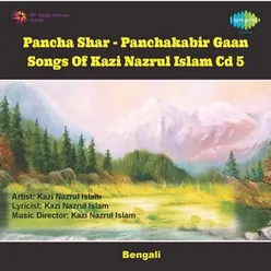 PANCHA SHAR - PANCHAKABIR GAAN SONGS OF KAZI NAZRUL ISLAM CD-5