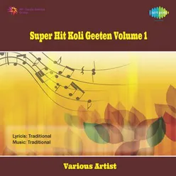 SUPER HIT KOLI GEETEN VOLUME 1