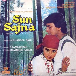 SUN SAJANA