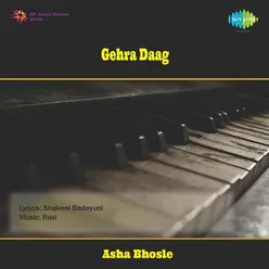 GEHRA DAAG