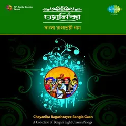 CHAYANIKA RAGASHRAYEE BANGLA GAAN