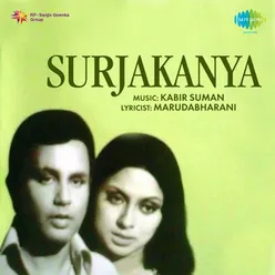 Surjakanya